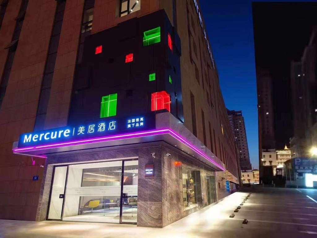 Mercure Harbin Central Street Sophia Church Экстерьер фото